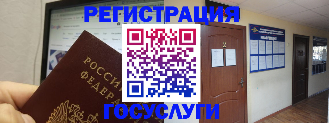 прописка для кредита в Снежинске